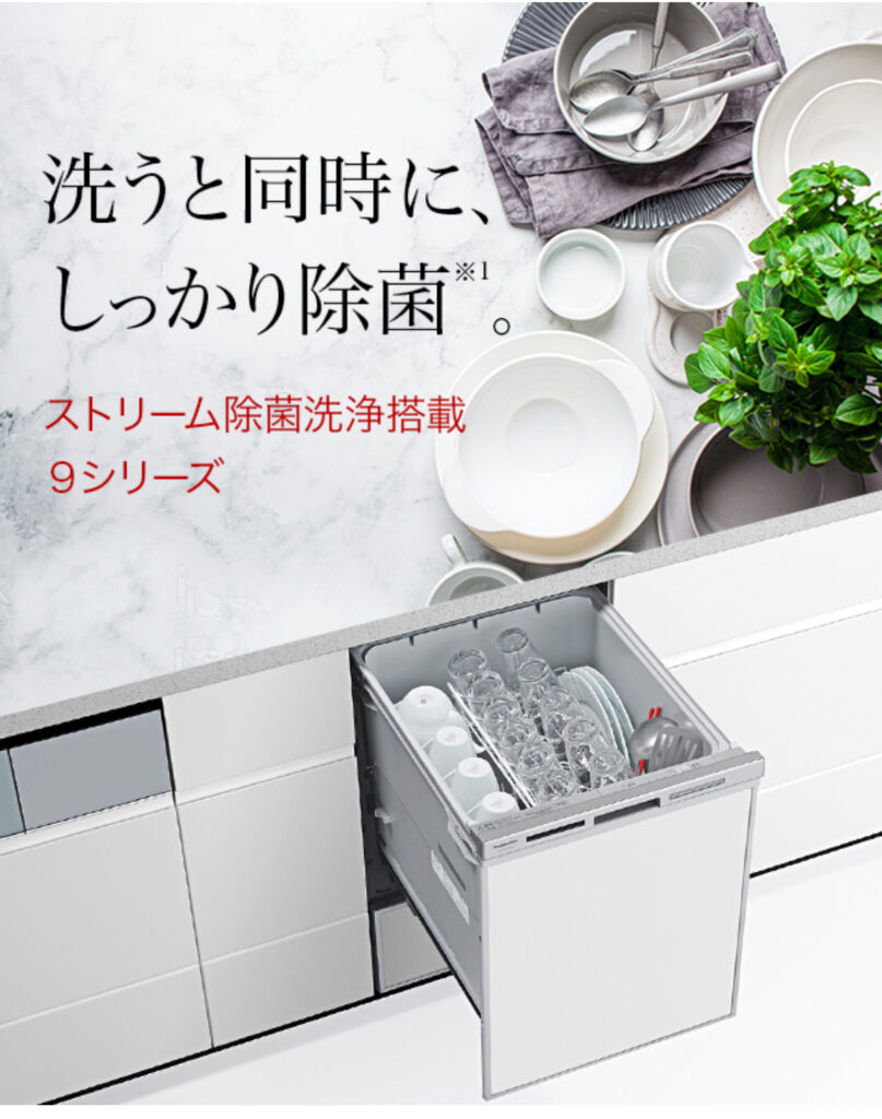 パナソニックの深型食洗機