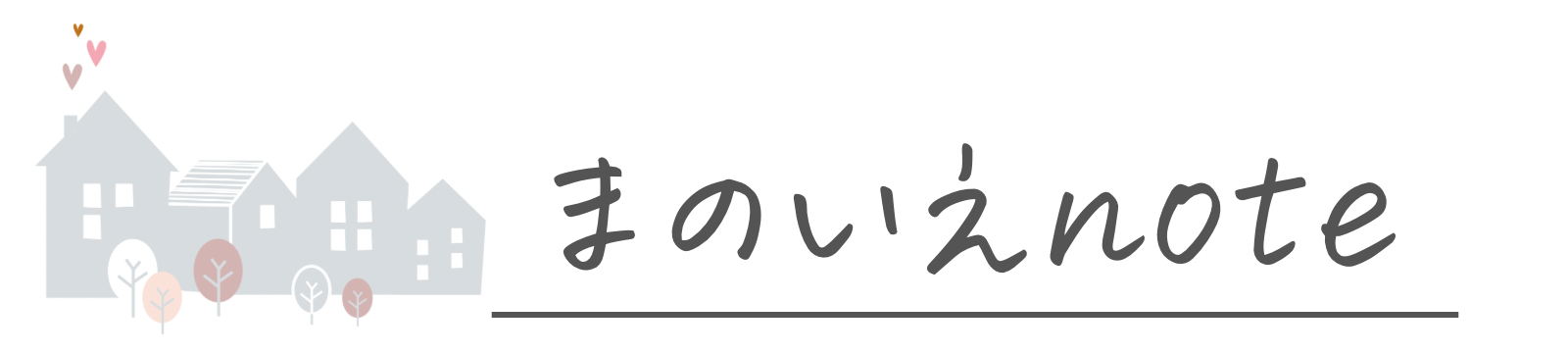 まのいえnote