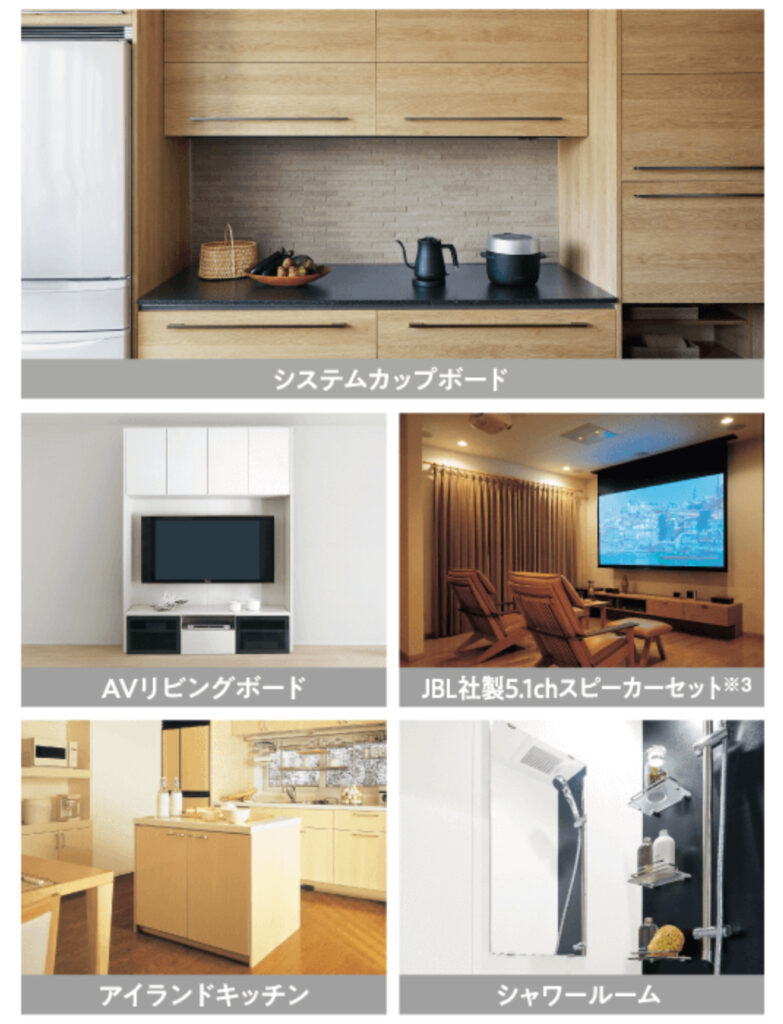 一条工務店の紹介制度（公式）